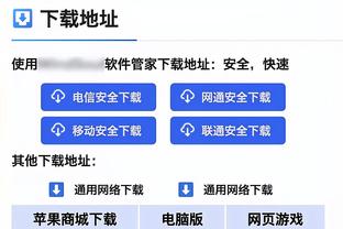 纳斯：今天我们打得并不漂亮 但结果是我们想要的