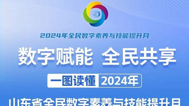 决赛期待哪两队？亚冠8强汇集沙特联三强 泰山想进决赛需连胜日韩